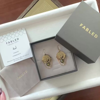 Community (أُمَّةُ | Ummah) Earrings