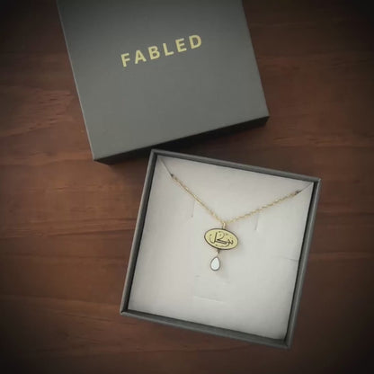 Reliance (تَوَكُّل | Tawakkul) Necklace