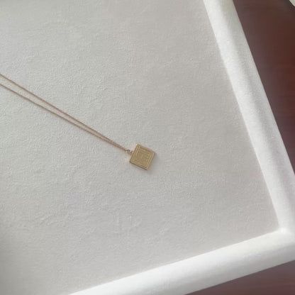 Middle Path (وسطية | Wasatiyyah) Necklace