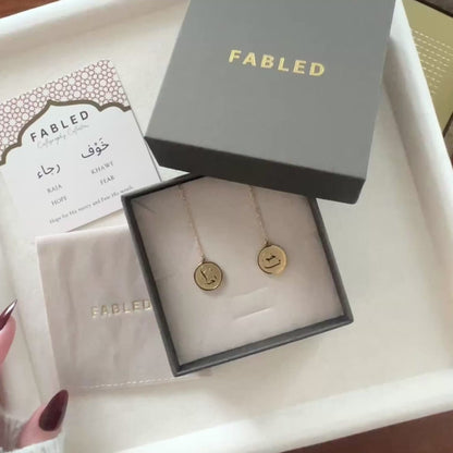 Hope and Fear (رَجَاء and خَوْف | Raja and Khawf) Threader Earrings