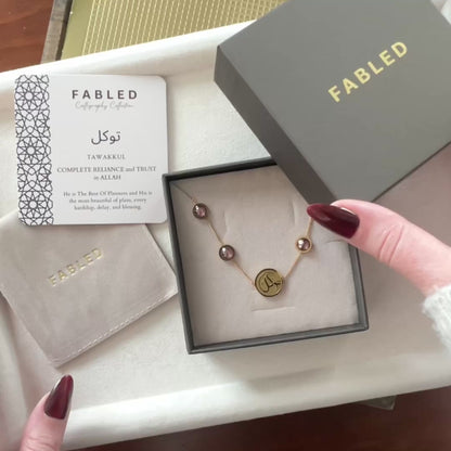 Reliance (تَوَكُّل | Tawakkul) Choker Necklace